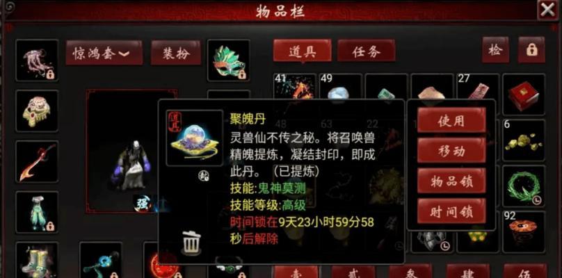 大话西游手游烈火塔怎么使用？烈火塔使用技巧有哪些？