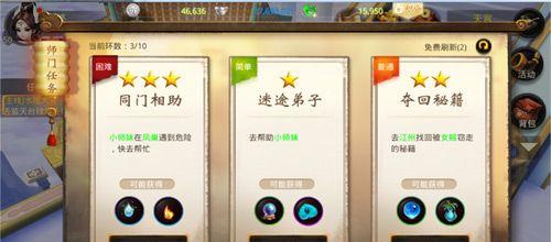 大话西游手游情花任务怎么做？情花任务解析有哪些？