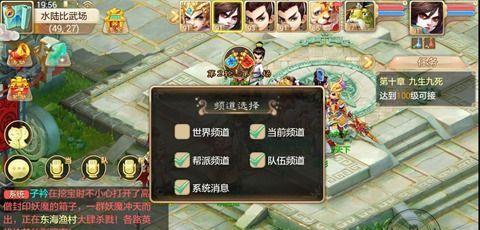 大话西游手游五环任务怎么做？五环任务玩法有哪些？