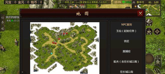 大将军罗马前期怎么发展？前期发展攻略有哪些？