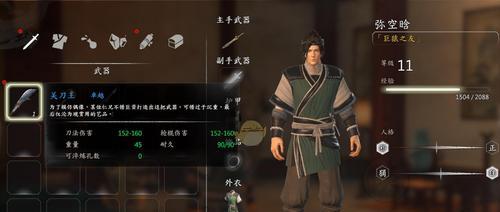 大江湖之苍龙与白鸟剑法怎么获得？获取途径介绍有哪些？