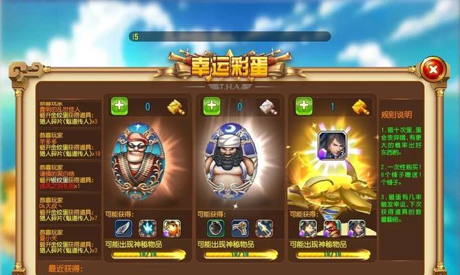 大千世界幸运值有什么用？幸运的作用有哪些？