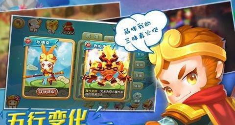 大圣归来降妖除魔怎么玩？降妖除魔玩法攻略有哪些？
