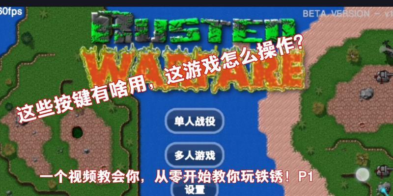 大灾变CDDA基本操作教程有哪些？大灾变CDDA基本操作方法有哪些？
