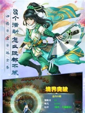 大主宰手游肉盾阵容搭配攻略有哪些？肉盾阵容搭配方法有哪些？