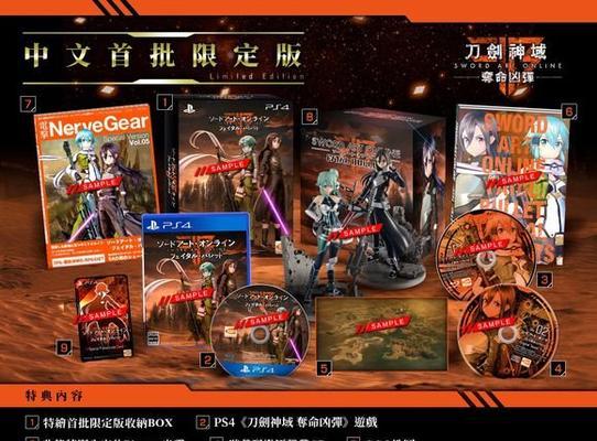 刀剑神域夺命凶弹怎么加点？技能组合与加点有哪些？