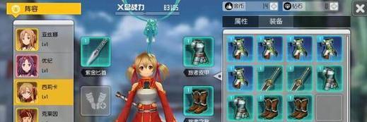 刀剑神域黑衣剑士米娅怎么样？米娅技能解析有哪些？