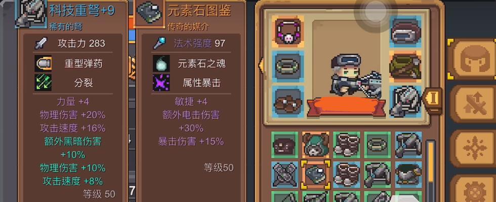 刀剑神域虚空幻界怎么升级装备？冶炼系统介绍有哪些？