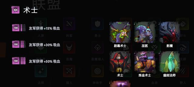 刀塔霸业猎人流怎么玩？现版本猎人流玩法攻略有哪些？