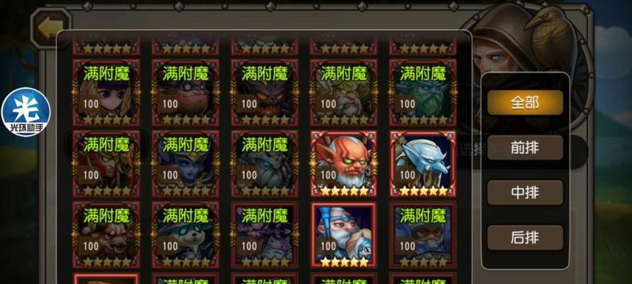 刀塔传奇12月魂匣英雄幻影刺客属性技能有哪些？