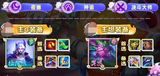 刀塔传奇叉叉助手辅助开局攻略有哪些？叉叉助手辅助开局方法有哪些？