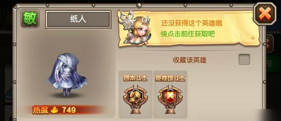 刀塔传奇大魔导师怎么觉醒？大魔导师觉醒方法有哪些？