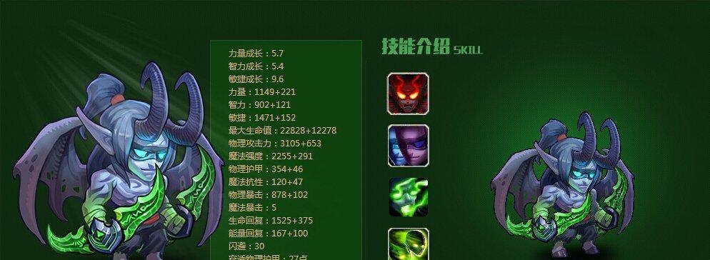 刀塔传奇剧毒属性怎么样？剧毒属性解析有哪些？