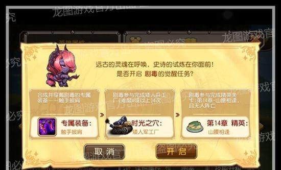 刀塔传奇觉醒虚空怎么洗练？觉醒虚空属性介绍有哪些？