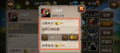 刀塔传奇灵魂石掉落规律有哪些？提升灵魂石掉落方法有哪些？