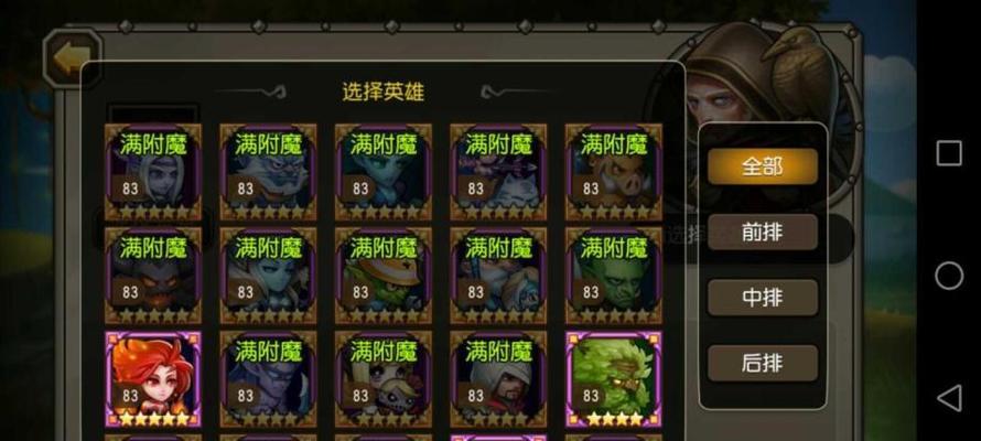 刀塔传奇如何破解大牛阵容？大牛阵容解析攻略有哪些？