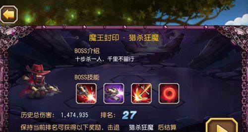 刀塔传奇兽王怎么洗练？觉醒兽王洗练攻略有哪些？