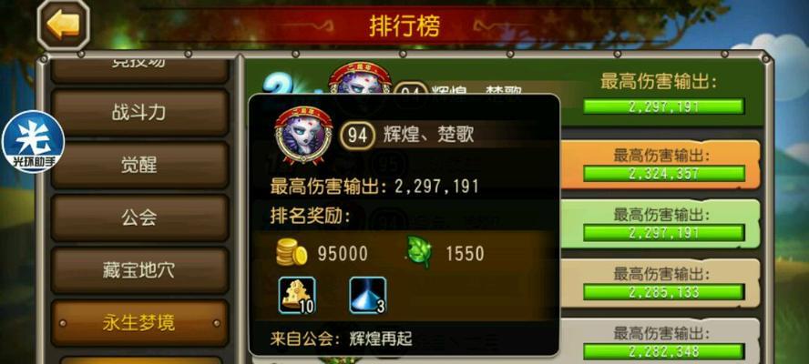 刀塔传奇术士阵容怎么搭配？术士最强阵容搭配攻略有哪些？