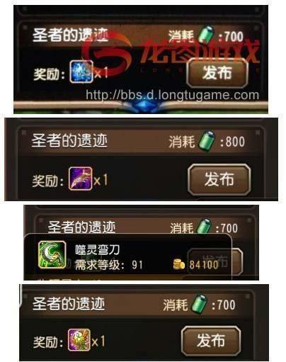 刀塔传奇水晶怎么获得？水晶获得方法有哪些？