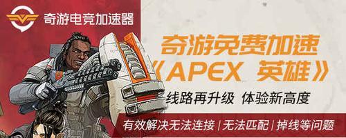 APEX英雄幻象攻略有哪些？APEX幻影魔术师技能及玩法介绍是什么？