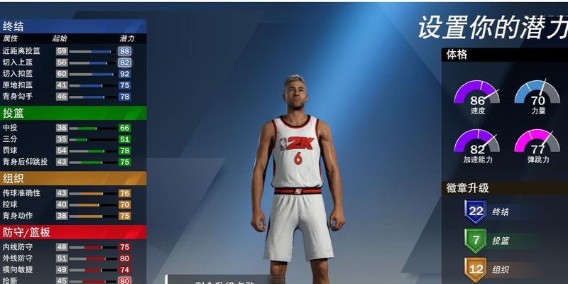 NBA2K20徽章的作用是什么？如何影响游戏体验？