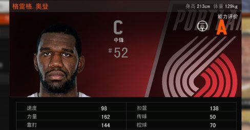 NBA2K23如何成为传奇？游戏中成为传奇球员的秘诀是什么？