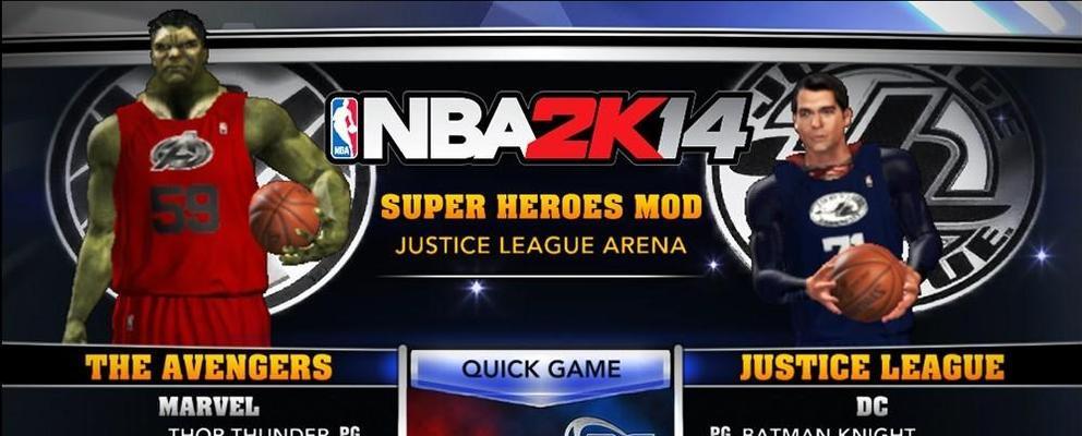 NBA2k14投篮不准怎么办？如何提高游戏中的投篮命中率？
