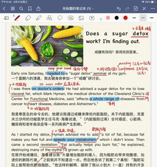QQ堂机械秘籍新手必看？如何快速掌握游戏技巧？