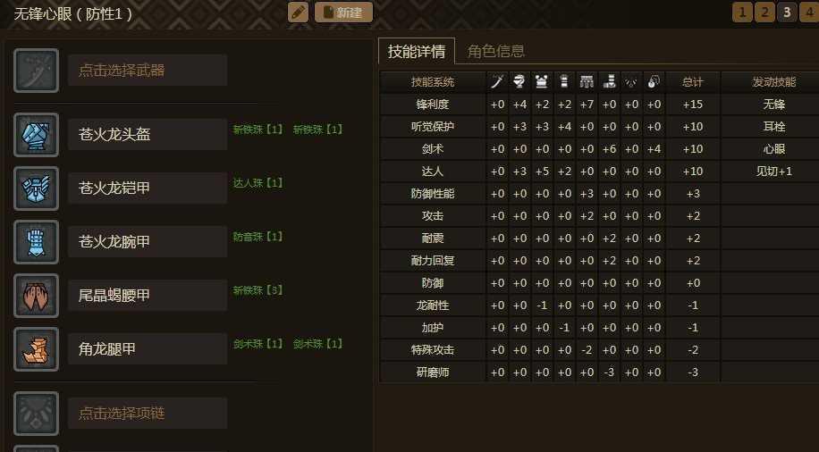 SOS大逃杀中物品道具有哪些？怪物种类如何分类？