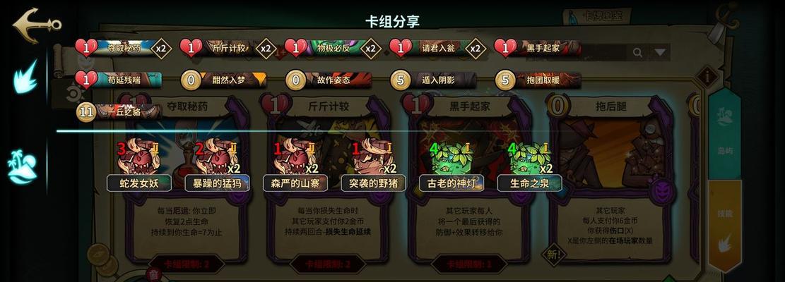 如何在Temtem中有效刷取防御努力值？最佳位置在哪里？