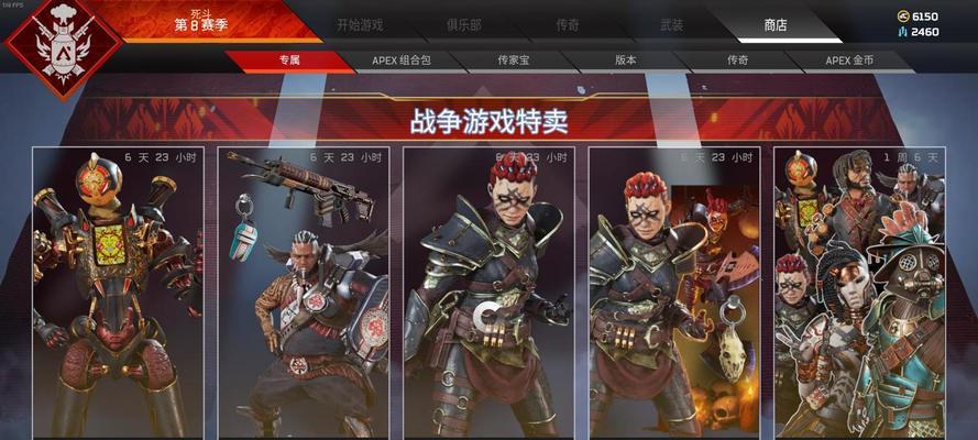 Apex探路者最佳队伍搭配英雄有哪些？如何选择合适的队伍英雄？
