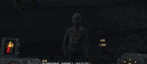 辐射4支线任务如何触发？详细触发条件和步骤是什么？