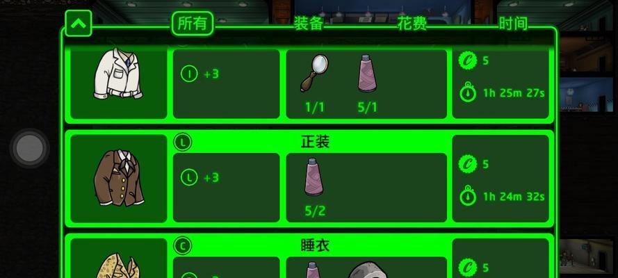 辐射76突变基因是什么？突变机制如何运作？