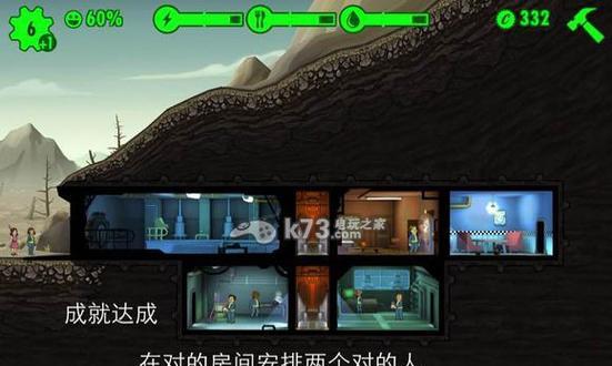 辐射避难所布局玩法解析攻略？如何高效构建避难所？