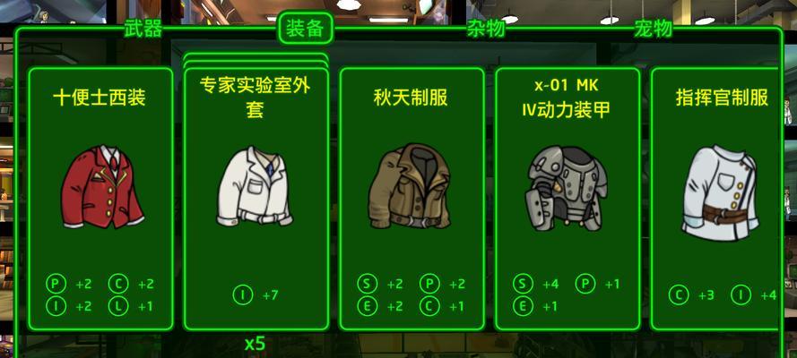 辐射避难所前中期如何发展？满E发展方法有哪些？