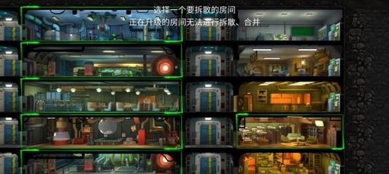 辐射避难所巧手先生怎么获取？其用途和获取方式是什么？