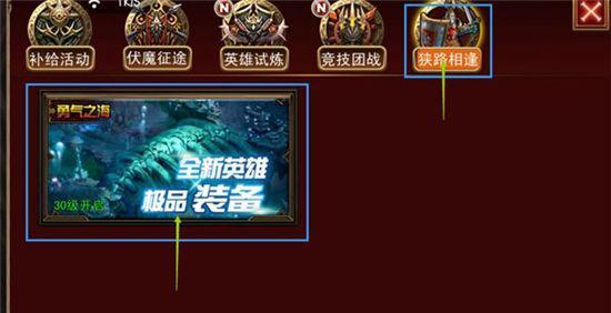 伏魔者手游夺城战玩法攻略？如何在伏魔者中成功夺城？
