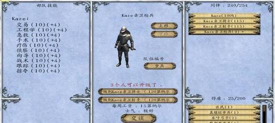 钢铁收割兵种招募介绍？如何招募最强兵种？