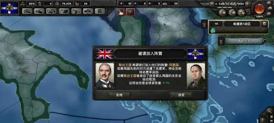钢铁雄心4民国开局怎么玩？部队搭配有哪些策略？