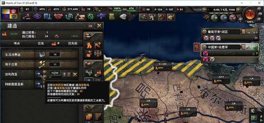 钢铁雄心4小国步兵搭配技巧是什么？步兵编制解析有哪些要点？