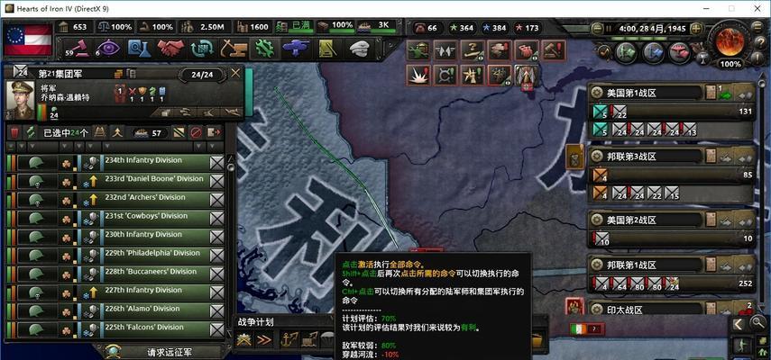 钢铁雄心4装甲度分析攻略？如何最大化利用装甲度提升战斗效率？