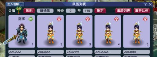 古剑奇谭2镜花水月的个人看法是什么？游戏体验如何？
