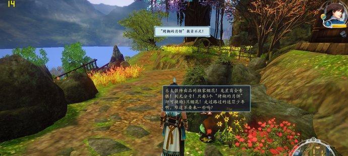 古剑奇谭2挖宝全攻略？如何快速找到隐藏的宝物？