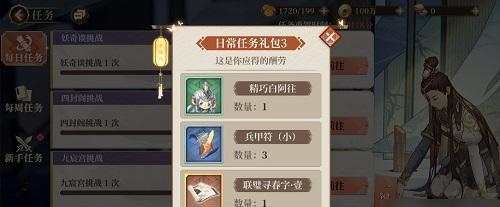 古剑奇谭3拜访任务如何完成？主线攻略有哪些要点？