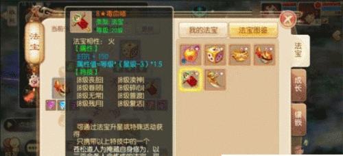 梦幻诛仙手游上古战场怎么参加？参加攻略有哪些常见问题解答？