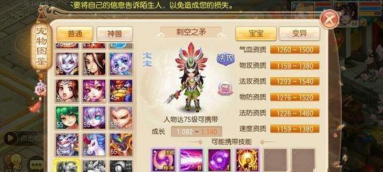 梦幻诛仙手游十二生肖怎么打？掌握打法技巧轻松过关！