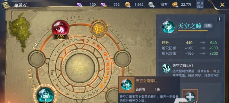 梦貂蝉手游跑商系统怎么玩？玩法解析攻略是什么？