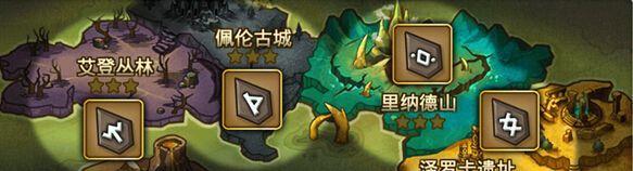 迷之国度符文快速获取方法攻略？