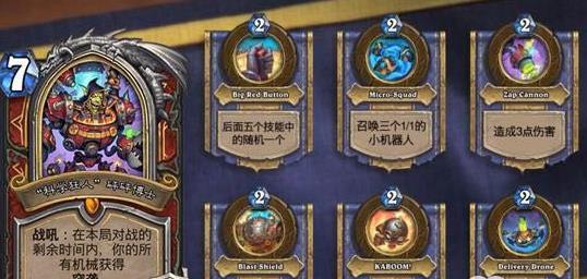米德加德部落巨狼怎么打？有哪些有效打法技巧？