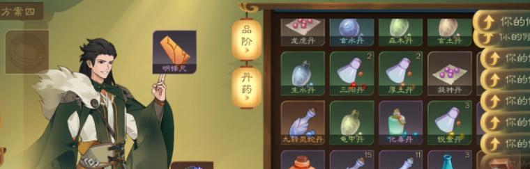 觅长生大道经验如何获得？获取途径有哪些？
